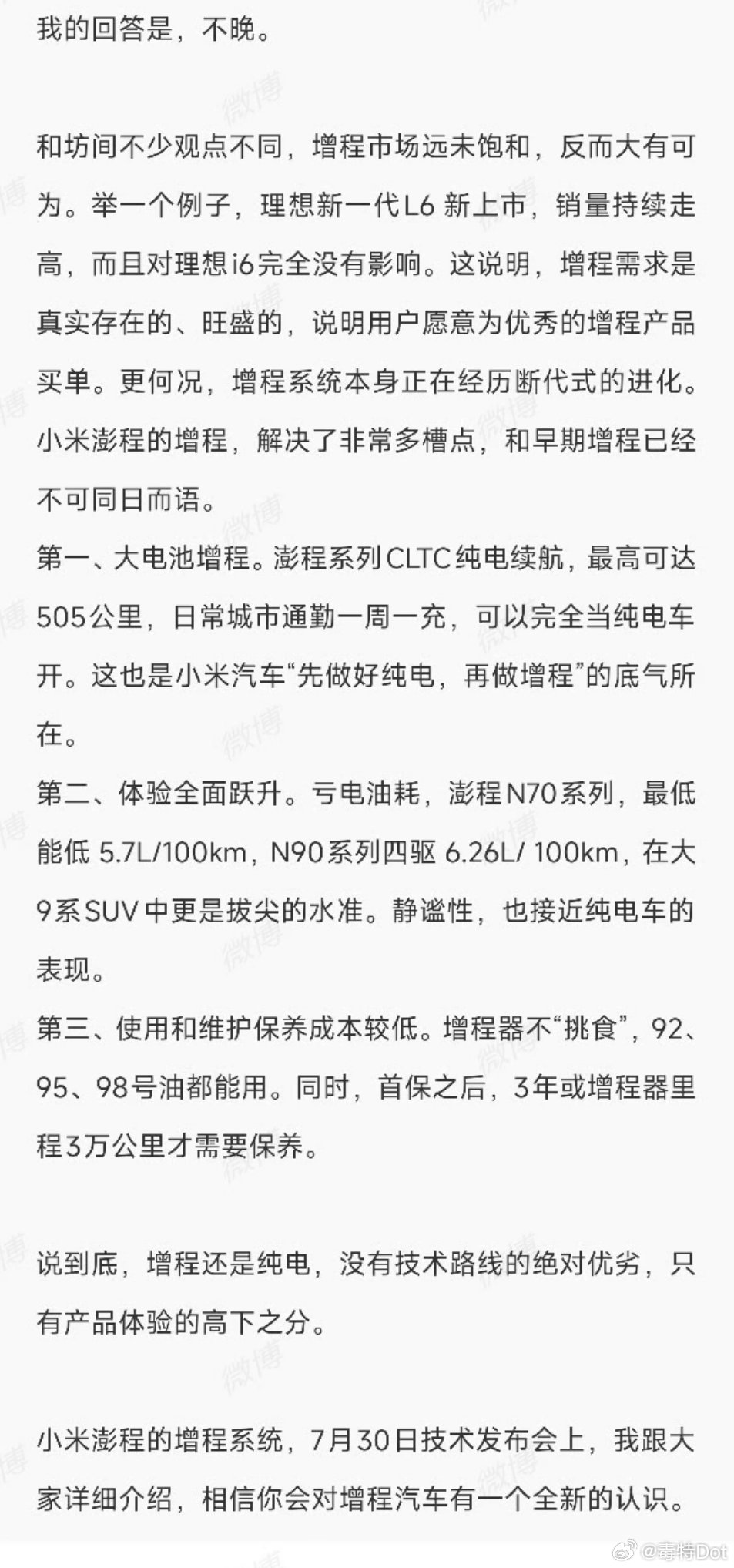 雷总今天上午发的文章提到了理想L6最近热卖的情况，李想立马就进行了回应，对小米进