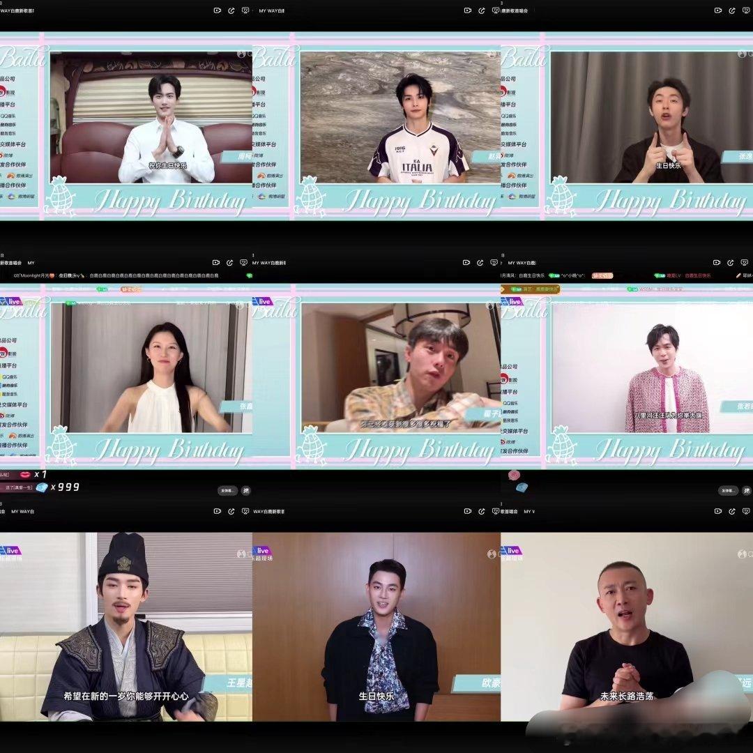 白鹿人缘这么好啊[doge]这么多人给她送祝福[哆啦A梦害怕] ​​​