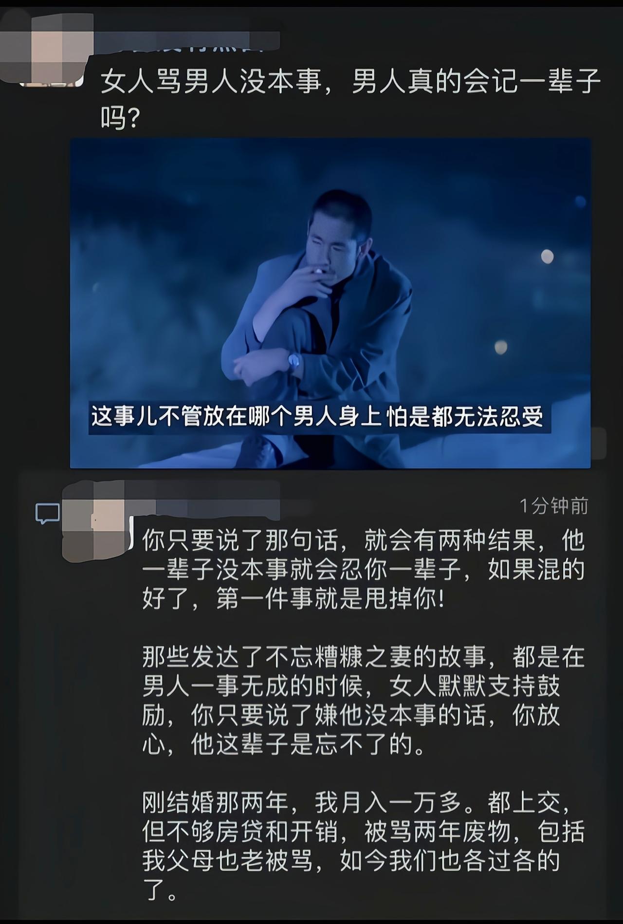 有时候对方一句话可以完全翻转她在你心目中的感觉[吃瓜群众]