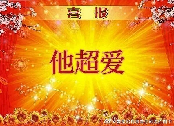 东东直播背景音乐放“拜托请再给一次机会，我绝对不会后退”是在求纶纶原谅吗🥺唱夏