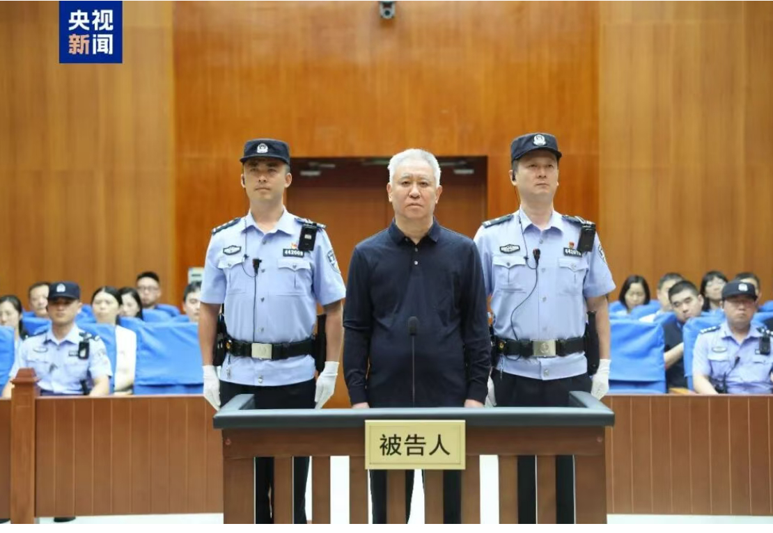 许家印一审被判无期 “法院认为，被告单位恒大集团、被告人许家印的行为已构成非法吸