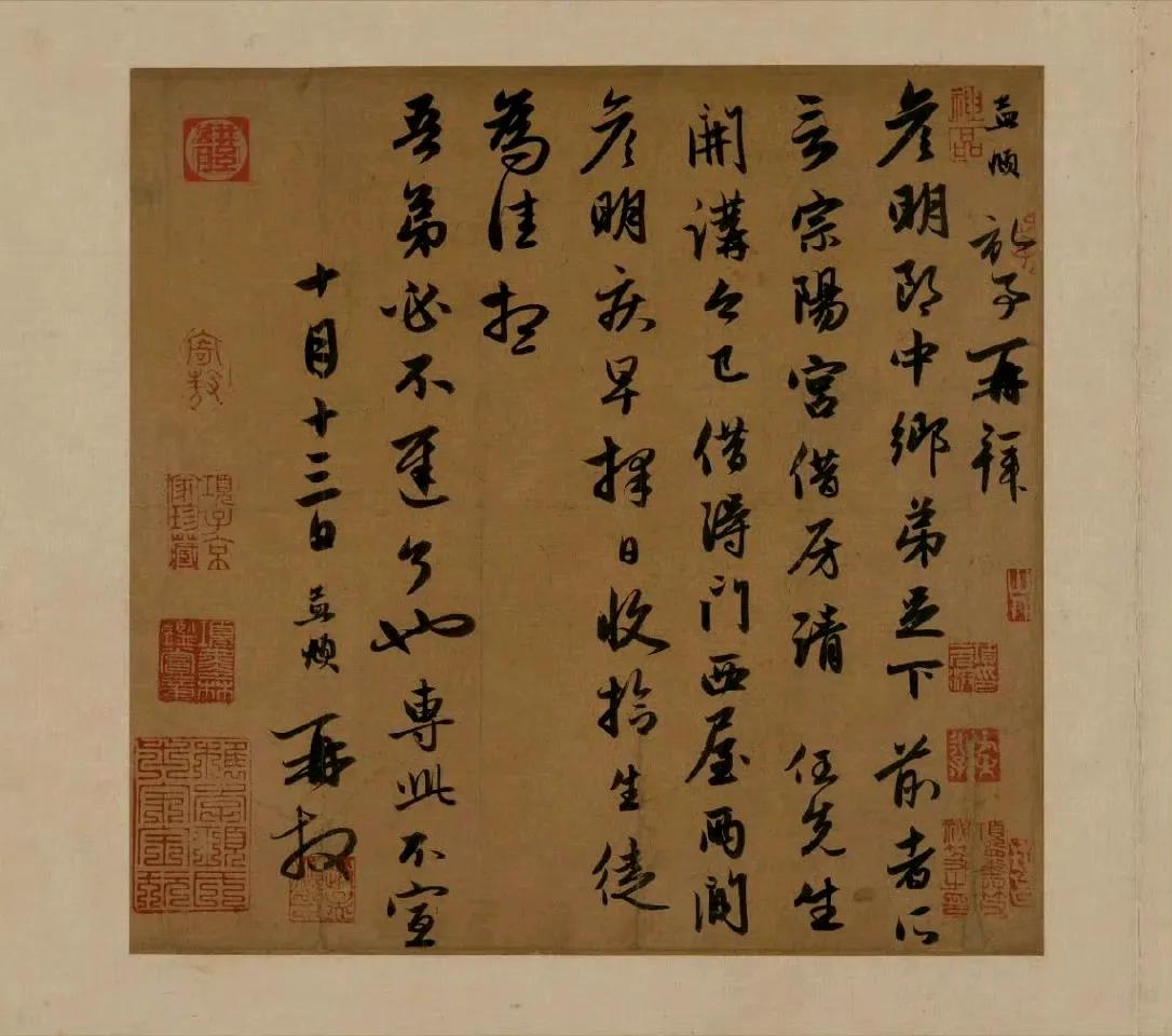 赵孟頫纸本书法欣赏  ​​​