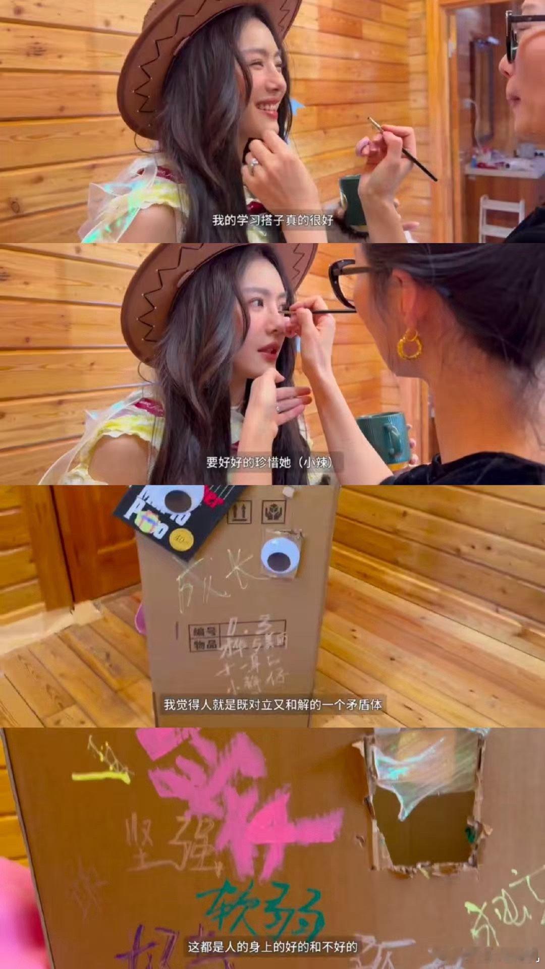 蔡文静说人要像仓鼠一样 狠狠赞同蔡文静的“仓鼠生活学”！把闺蜜的大笑、下班路上的