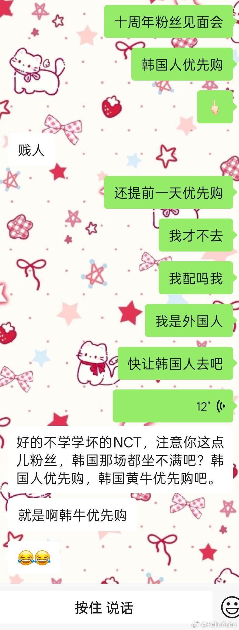 地租你们也是好端端的坏起来了 