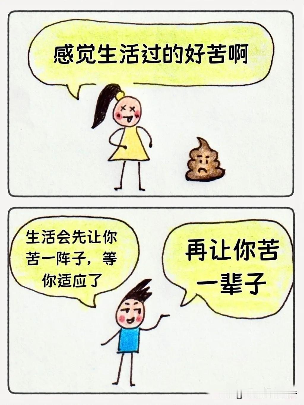 【夫妻漫画】爆笑神接梗，老公从不让话掉地上🤣～搞笑漫画 搞笑漫画夫妻