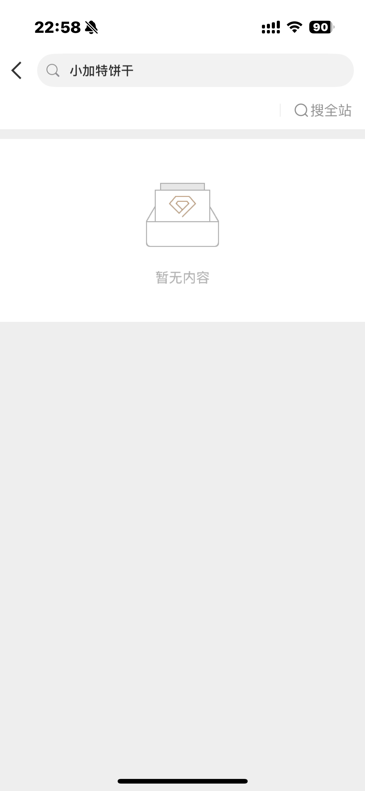 姐妹你咋了