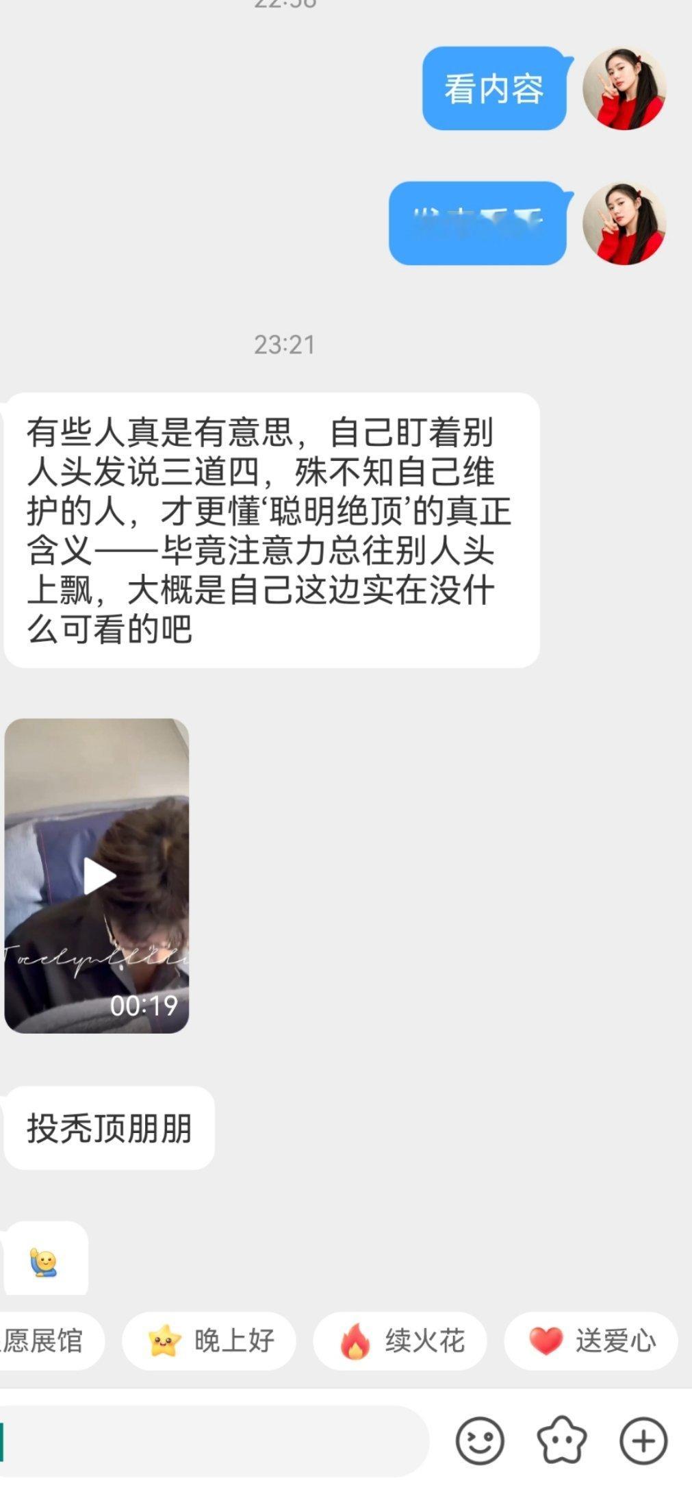 [无聊] ​​​