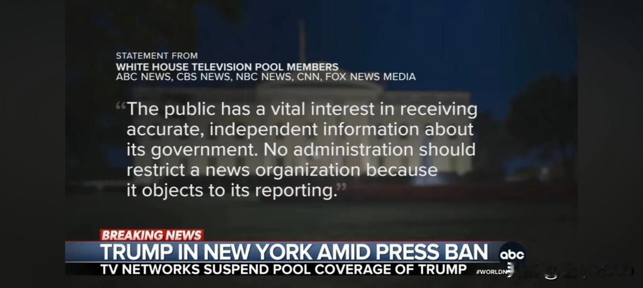 鉴于美国总统特朗普禁止CNN等三家媒体进入白宫采访，美五家主流电视网络宣布将暂停