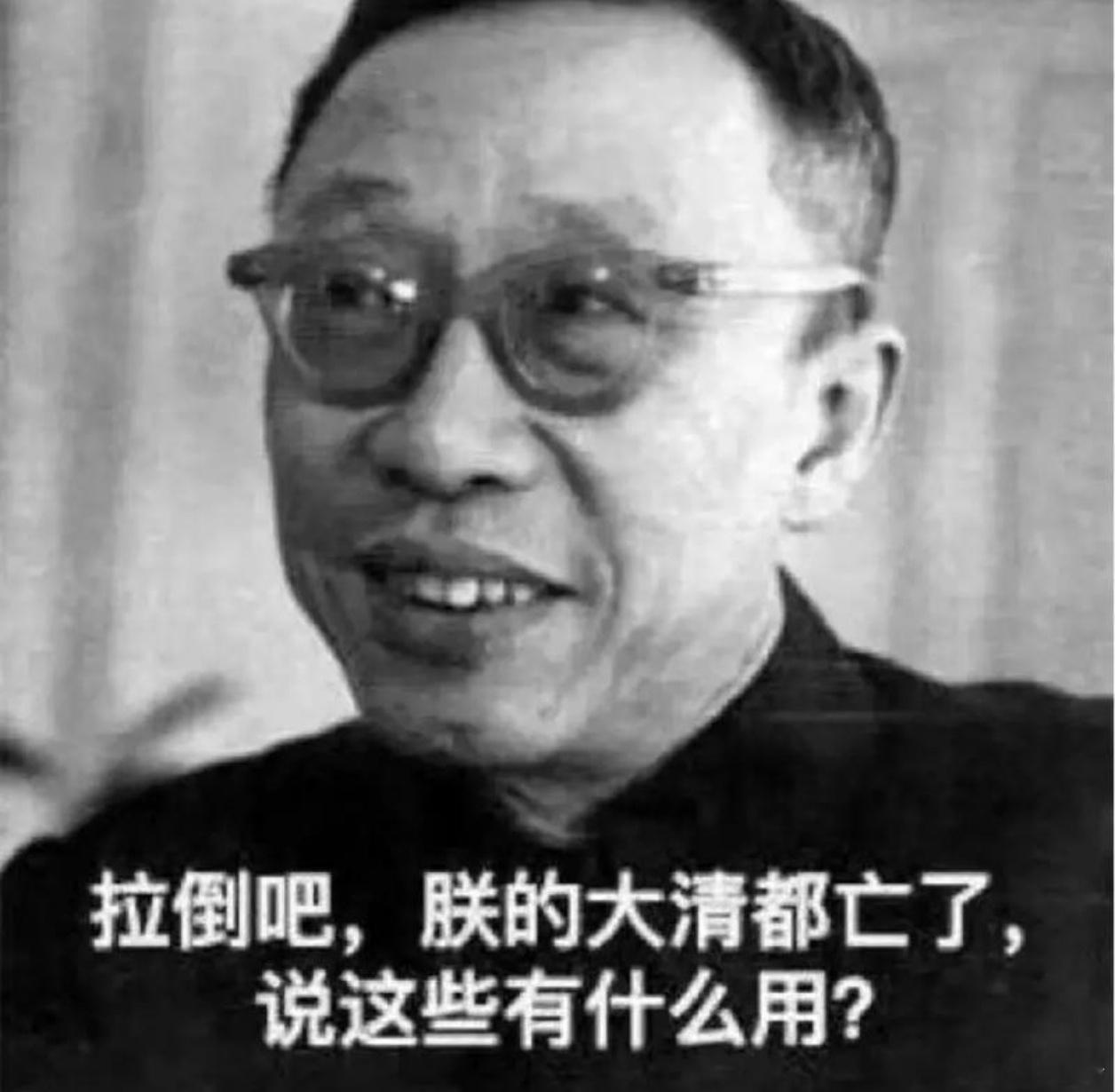 中国近代历史上的苦难，是封建清王朝堕落腐朽、帝国主义列强侵略、日本军国主义杀戮、