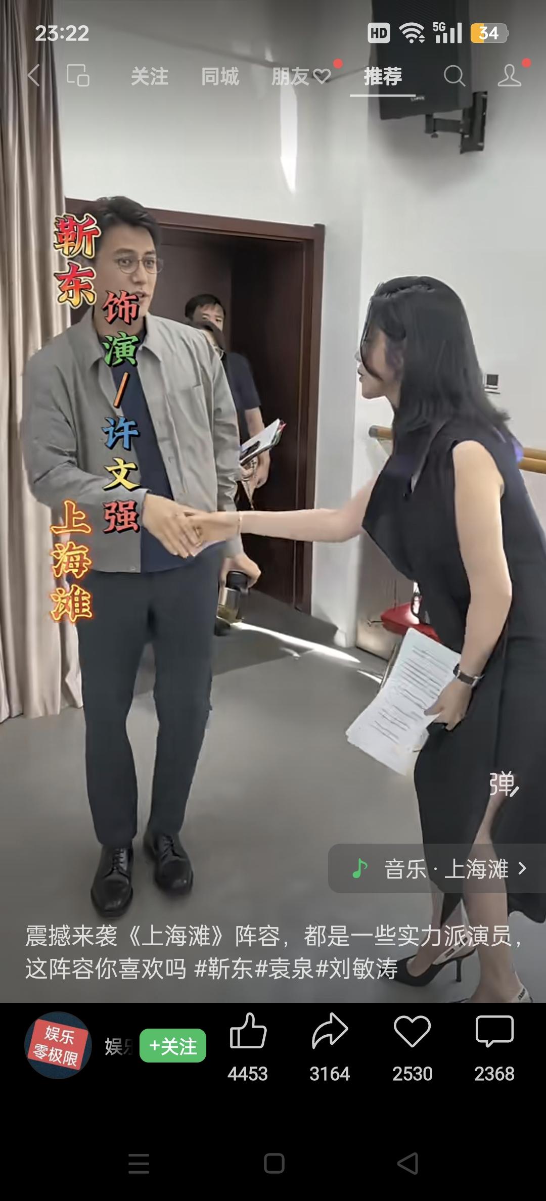 《上海滩》确定要翻拍吗？这个阵容真的能碾压经典吗？上海滩香港