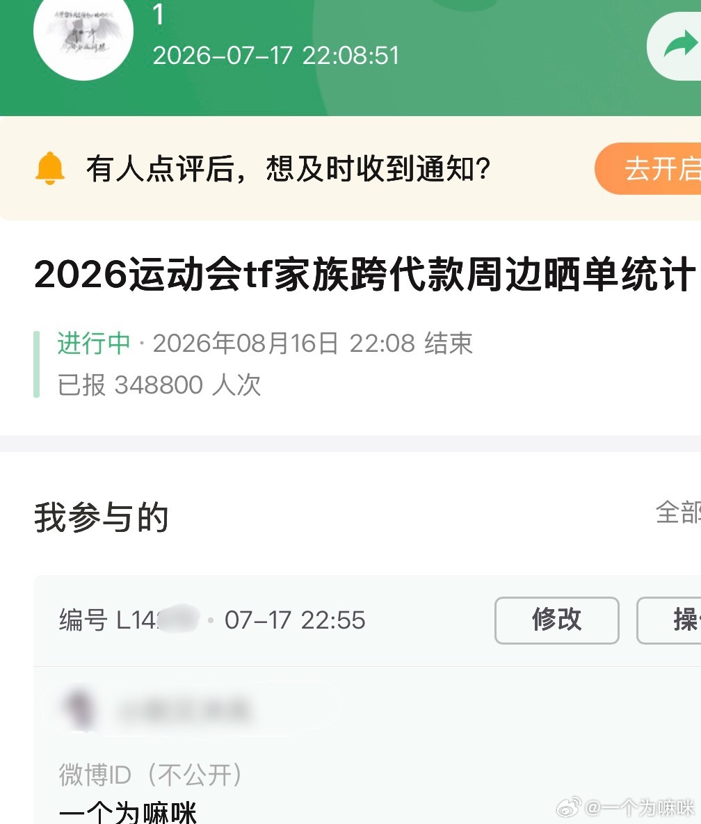 🍎抽一个9.9（谢谢你们你们很好 我的问题 你们pl转发wb就好）还有跨代卡包