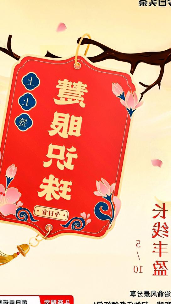 哇哦，我在5月抽到了上上签，签文是“价值内生，长线丰盈”，感觉简直太棒啦！恰似五