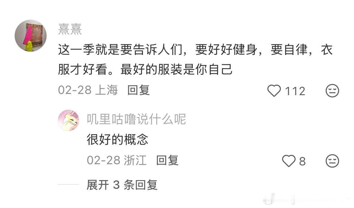 我要举办demna抄袭我罗概念🙋🏼♀️ 
