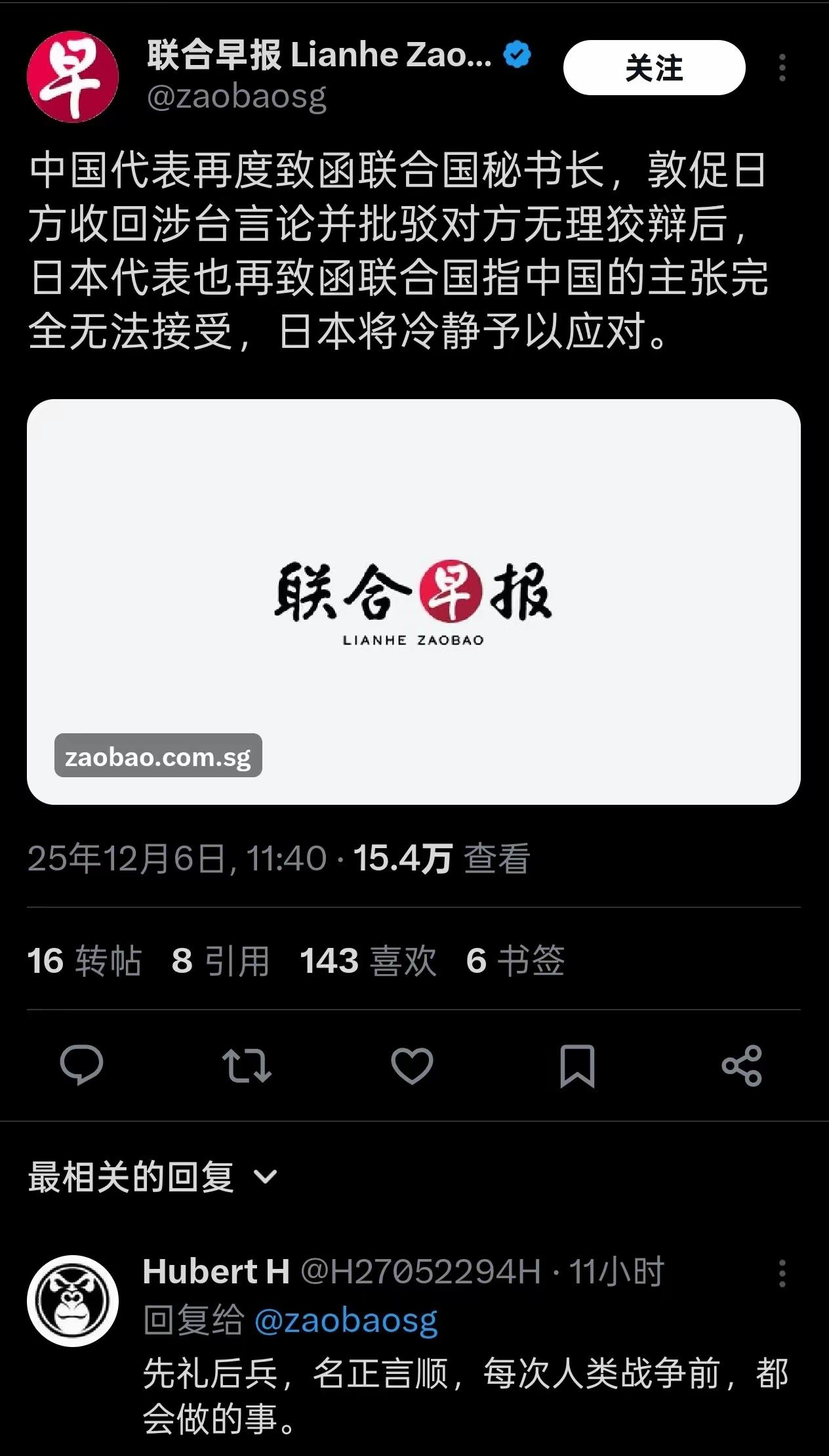 东大等日本这个破绽已经很久了。就是要逼着日本说明白，什么是日本政府的“一贯立场”