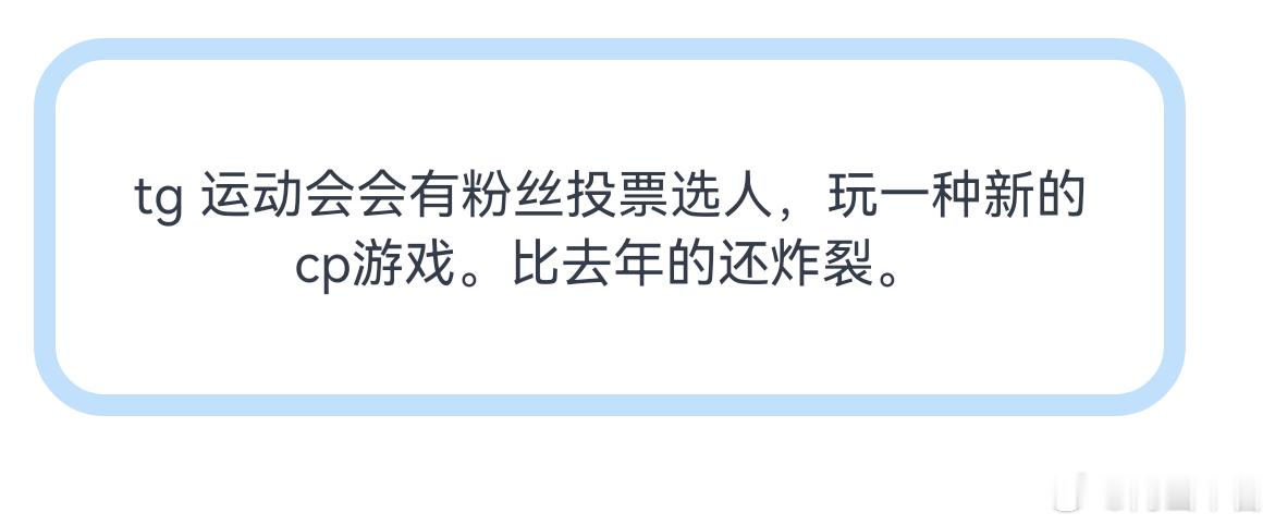 啥？楼孩要亲嘴吗？