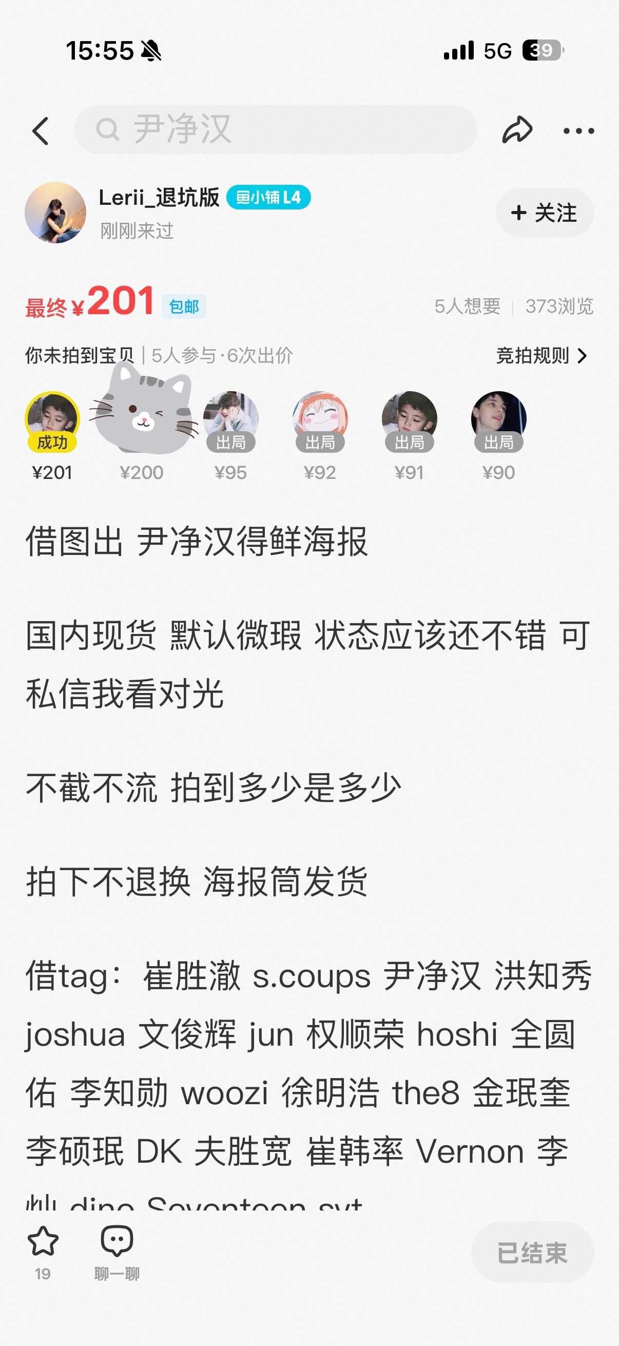 我糙你冯🩸👃🏻这个截胡我的臭婊子是谁啊 