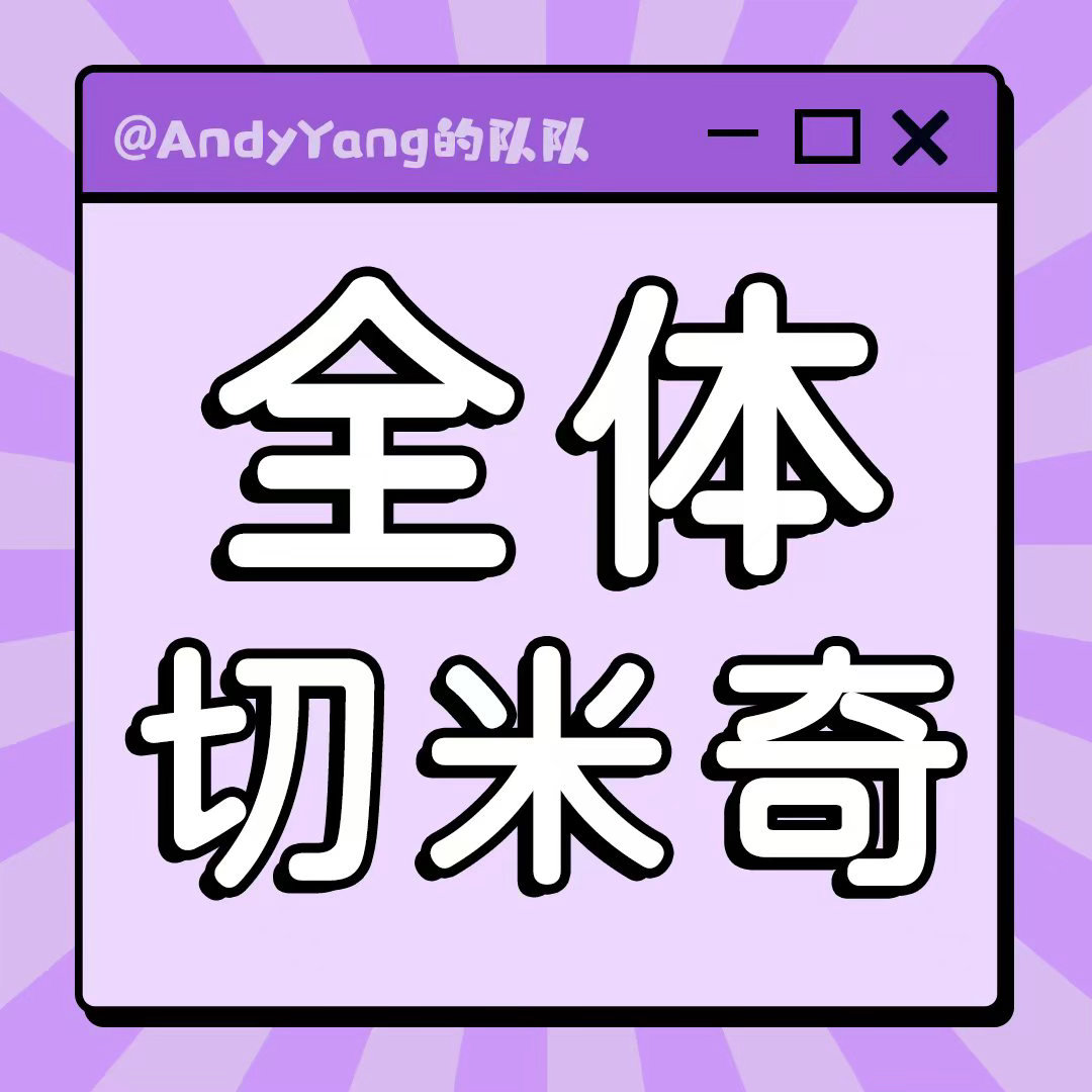 杨紫  kp链接直达，不要只点这两个，可以去下面捞网页链接网页链接网页链接网页链
