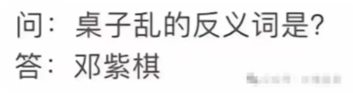 好像没毛病[捂脸]