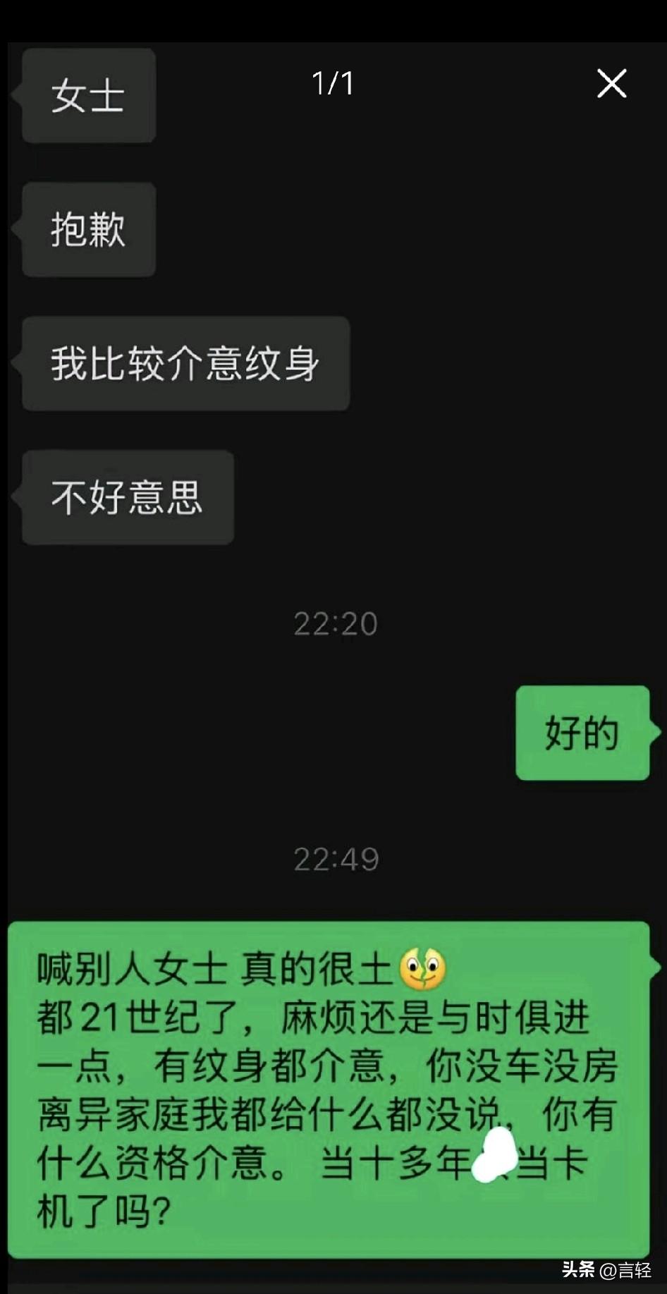 这位女士大招CD有点长啊
￼￼差点绷住