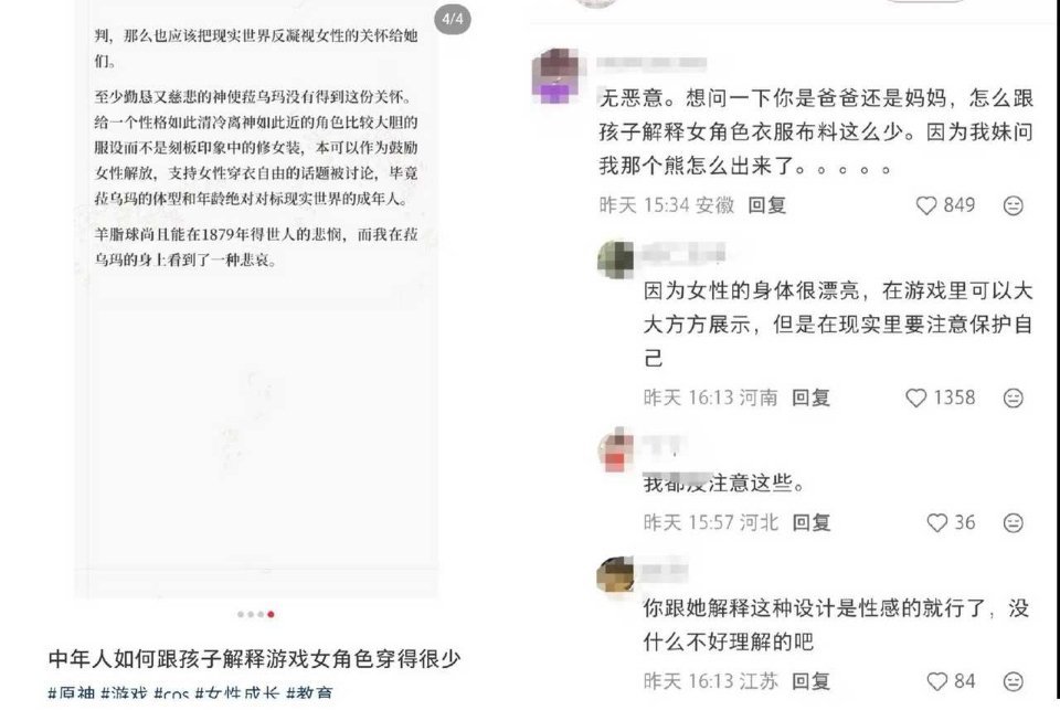 投稿 锁妖塔来的 
