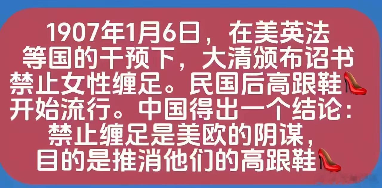 沈坤语录 大脑被某种思想清洗过之后的人，其认知就会限制在最初级的层面上，对高于自
