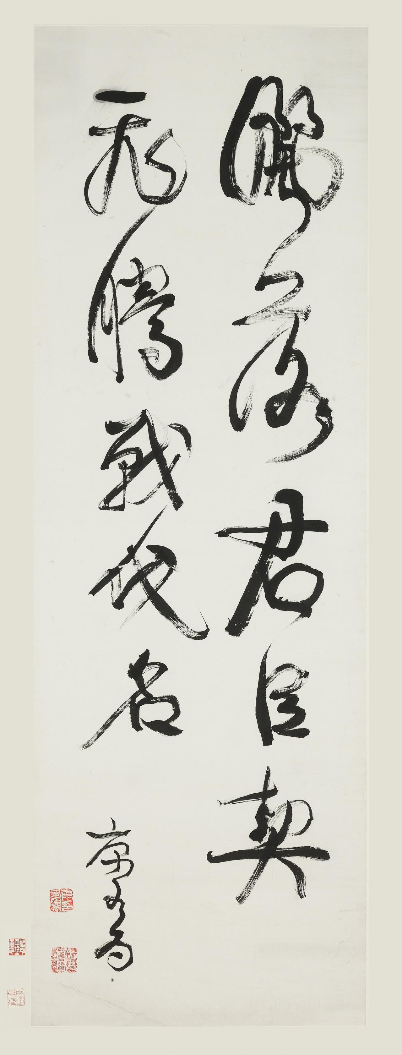 康有为书法理论中存在哪些显著的系统性缺陷和逻辑矛盾？

康有为的书法理论有好几处