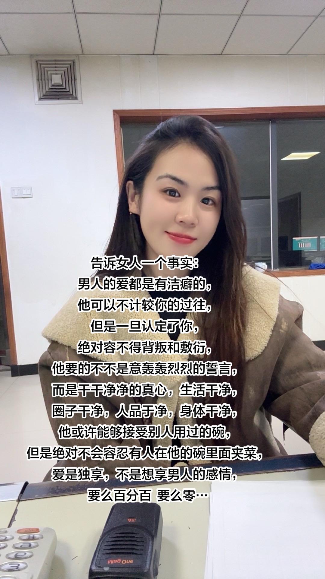 情感共鸣男女情感