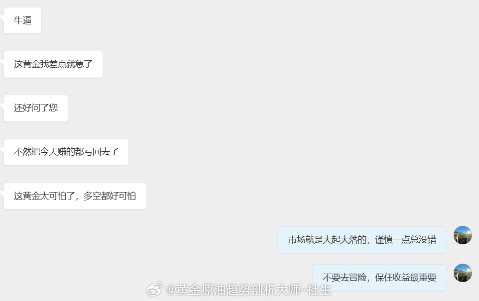 投资市场本就起伏不定，很难一路顺遂。追逐较高收益是很多人的想法，但市场之中处处藏