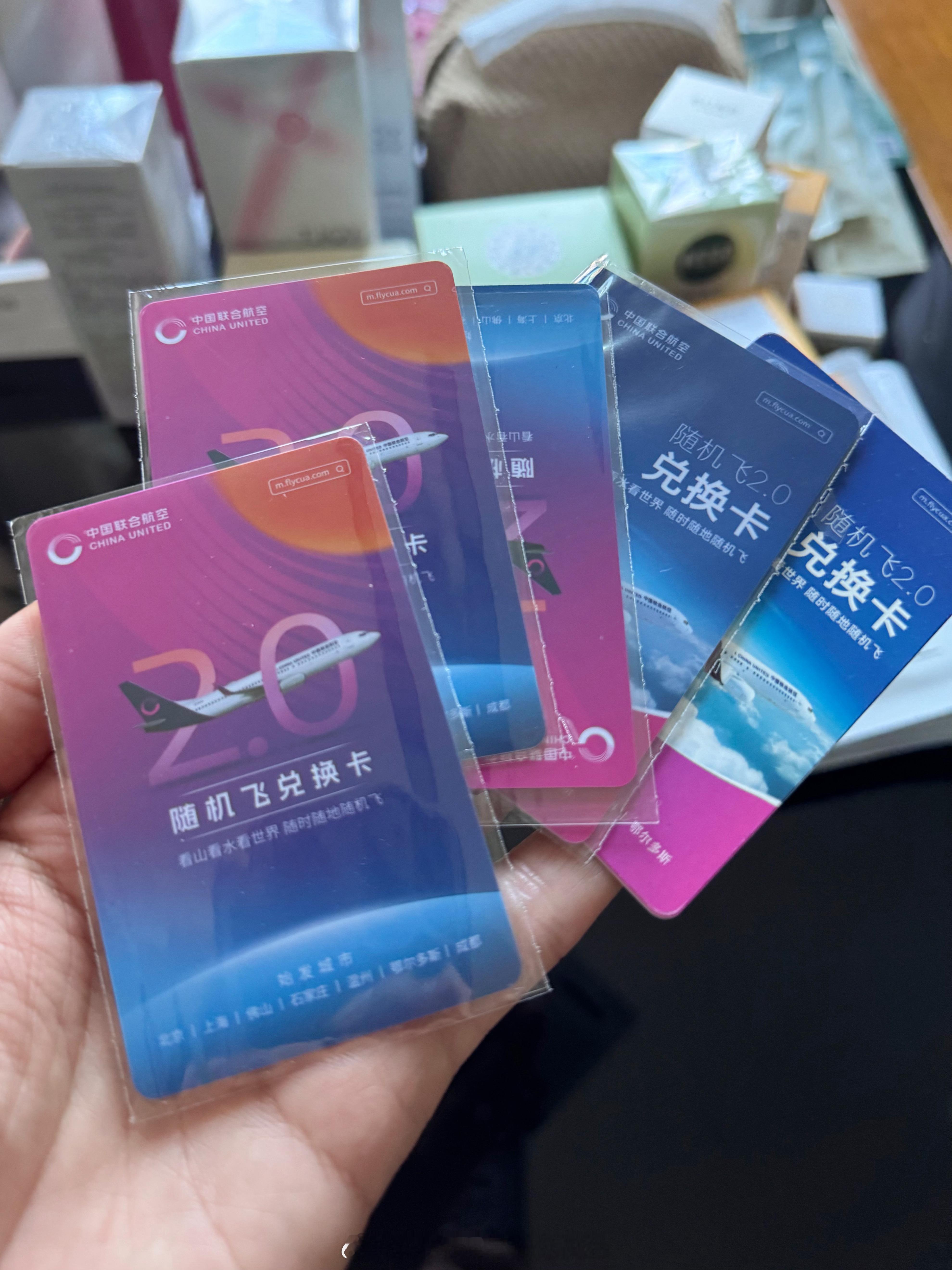 说走就走的旅行，勇气来自中国联合航空随机飞！我去新疆湛江都用它换的，双十二又囤了