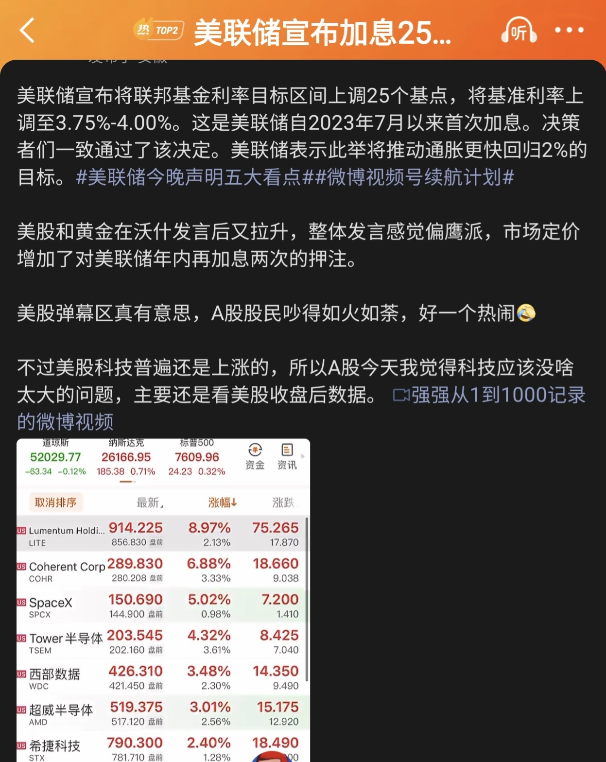 黄金受影响最大的因素：1. 美国10年期TIPS（通胀保值债券收益率，代表市场实