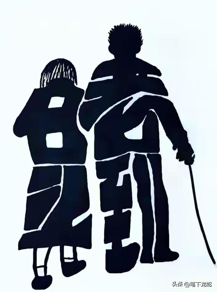 把这4个字，送给所有已经走进神圣的婚礼殿堂，或者正走在婚礼殿堂路上的男生和女生！