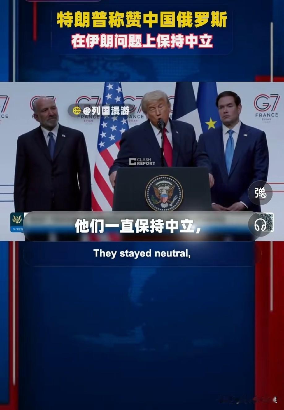 特朗普情商很高，只尊敬打不过的对手

而且是位好同志

各种场合不离China