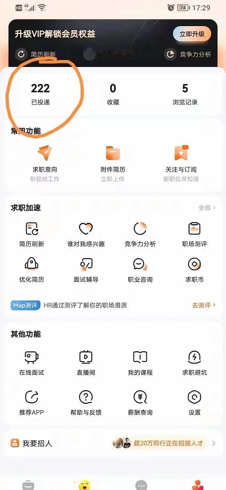 今年42岁，6月底被裁，失业已第三个月了，投了1000多份简历，基本上都是已读不
