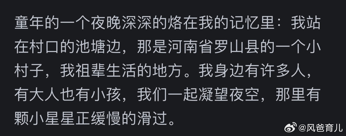 我始终觉得，最高级的育儿是驱动孩子的好奇心。有好奇心作为最强大的驱动力，则根本不