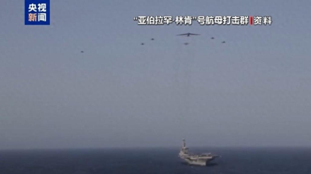 地面突袭计划泡汤了？林肯号航母传来一个噩耗，美军士气急转直下！

3月25日，美