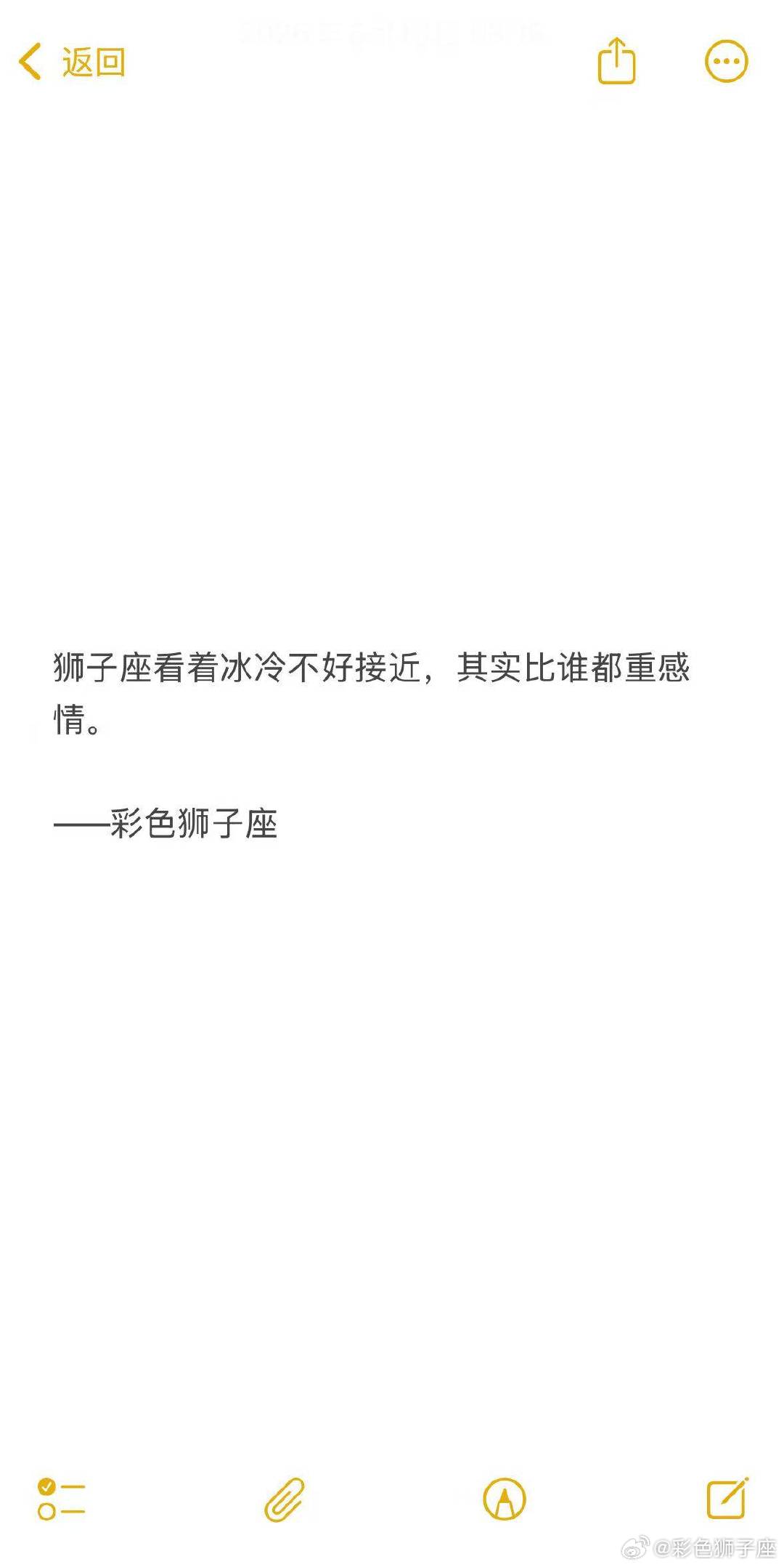 狮子座外表自带一层疏离的硬壳，慢热又内敛，很少把情绪挂在脸上，遇事习惯独自扛，不