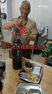 一天除了喝水，还要补充糖分，补充能量！
民工的日常太不容易了！