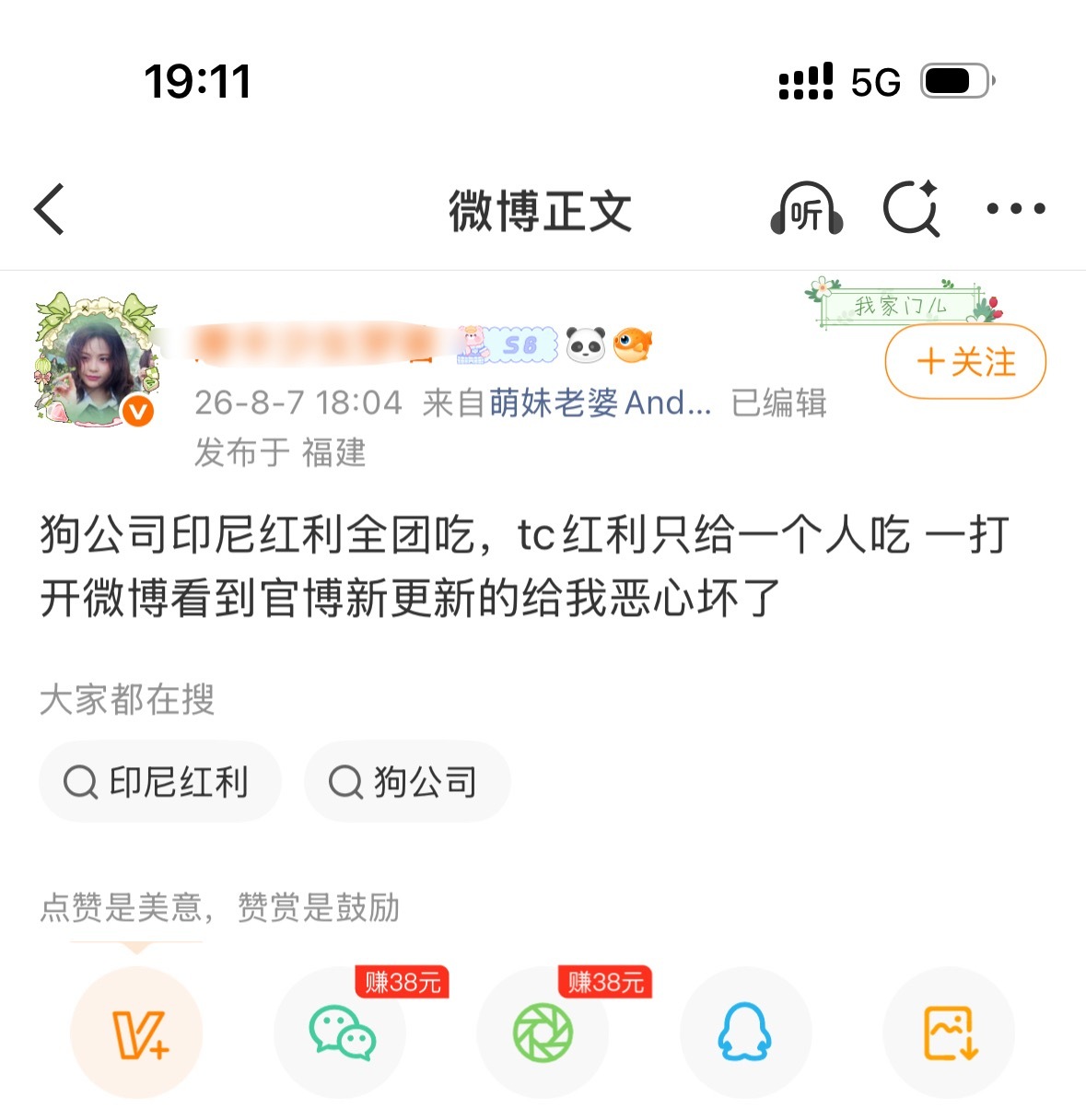 柳河岚中文cover把dyf一个一个急死了