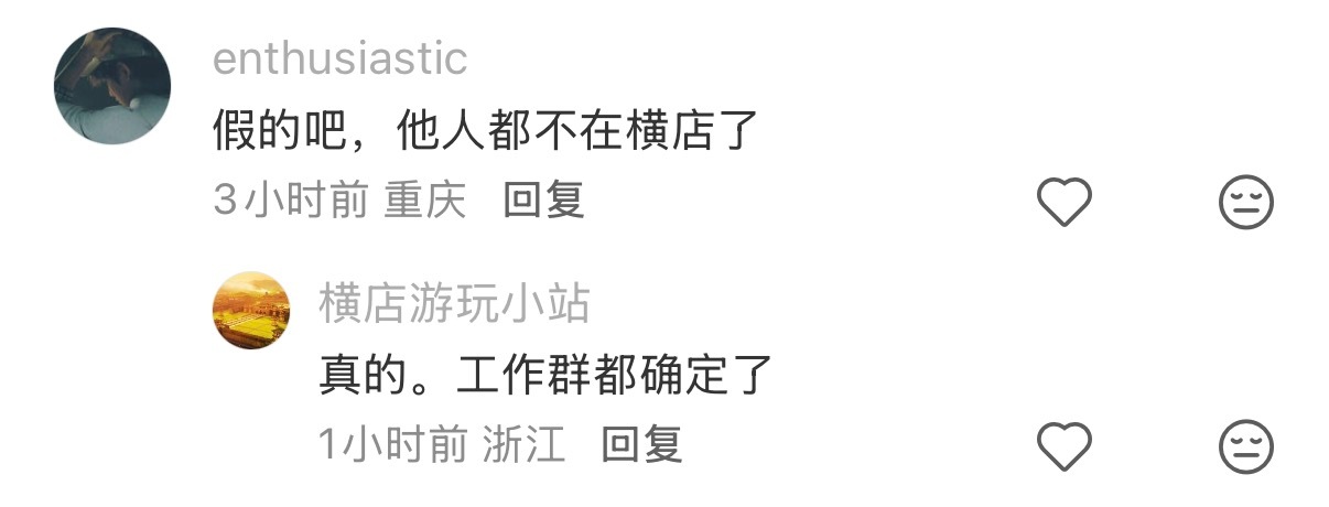 小海豚反诈意识很到位噢 没有一个反诈APP是白下的 以后也要继续保持噢 