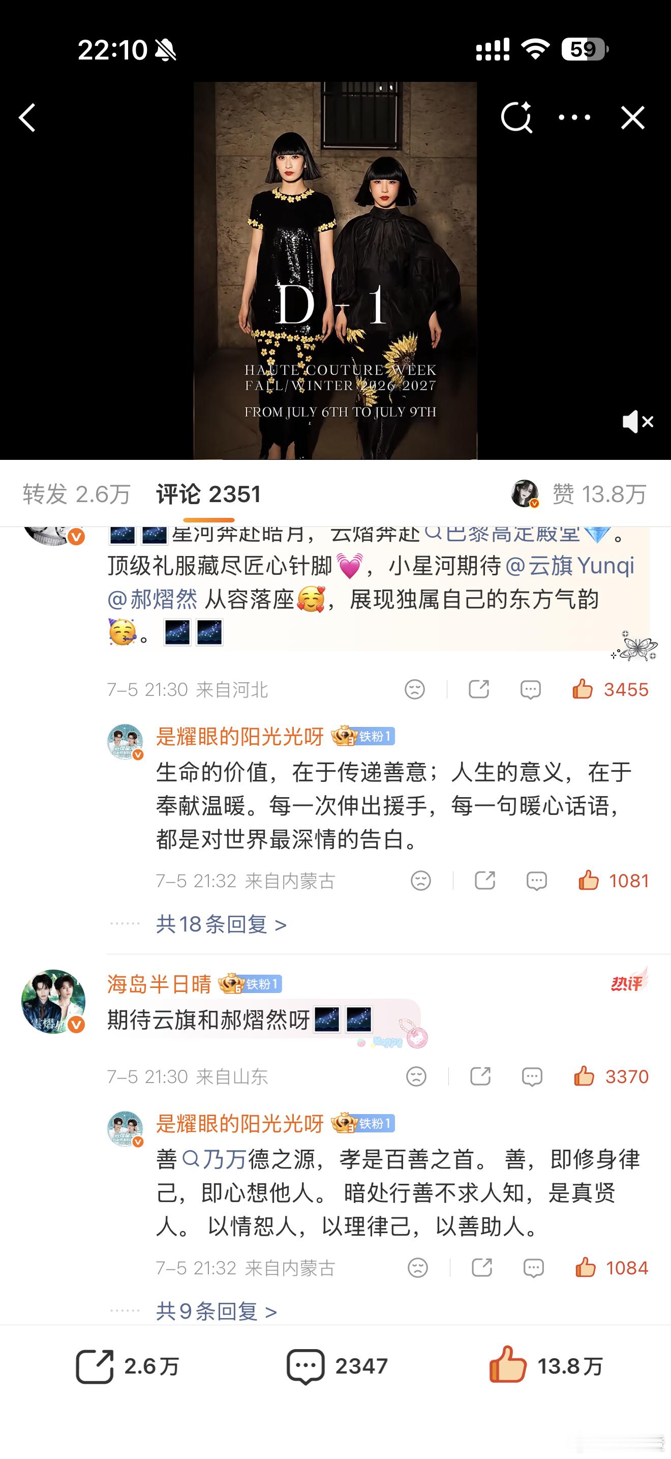 人多上👍快，就是不知道啥时候会被🍊了先截图一下