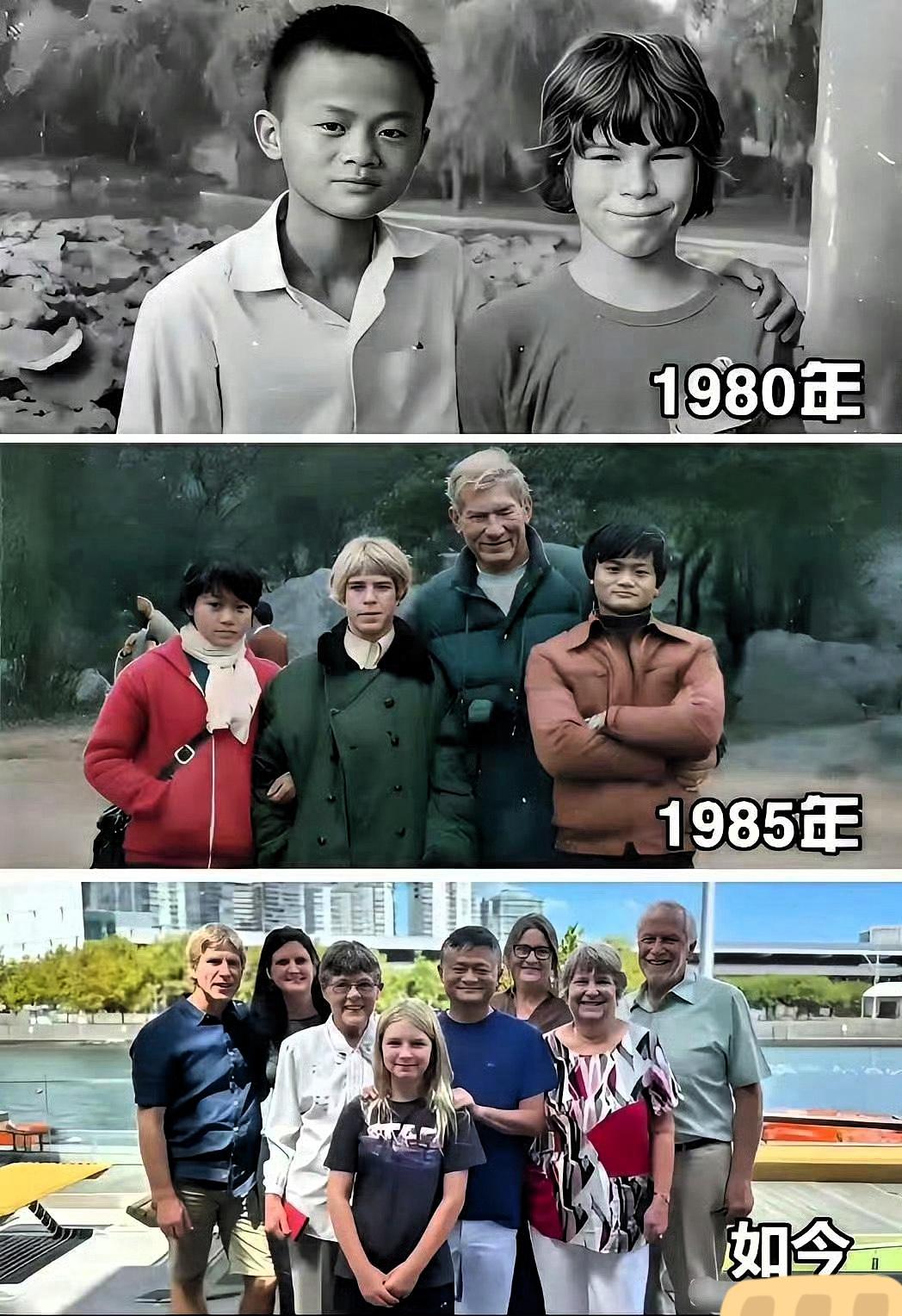 马云的起步也不低呀！