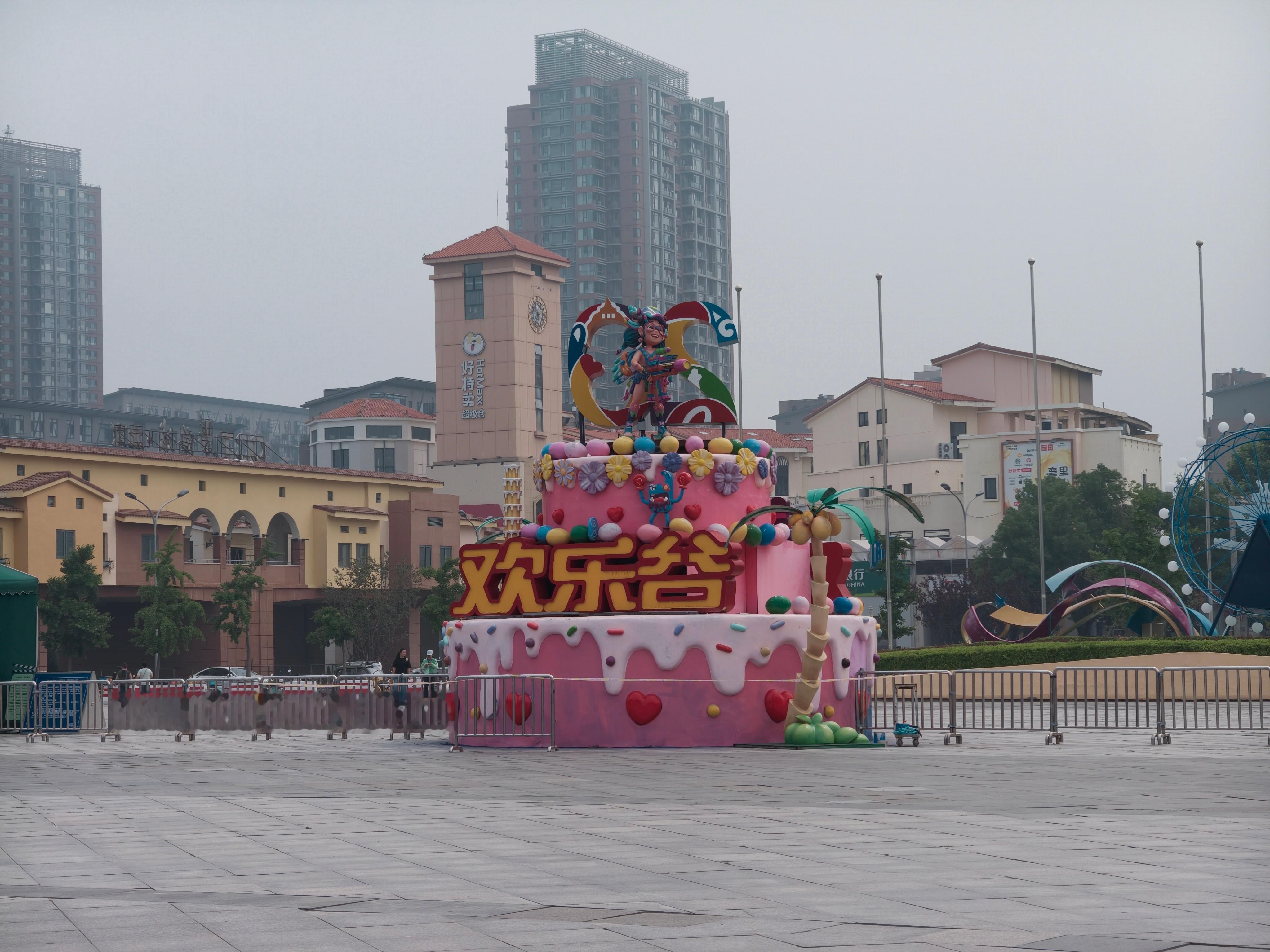 闪现！是谁工作日就来欢乐谷