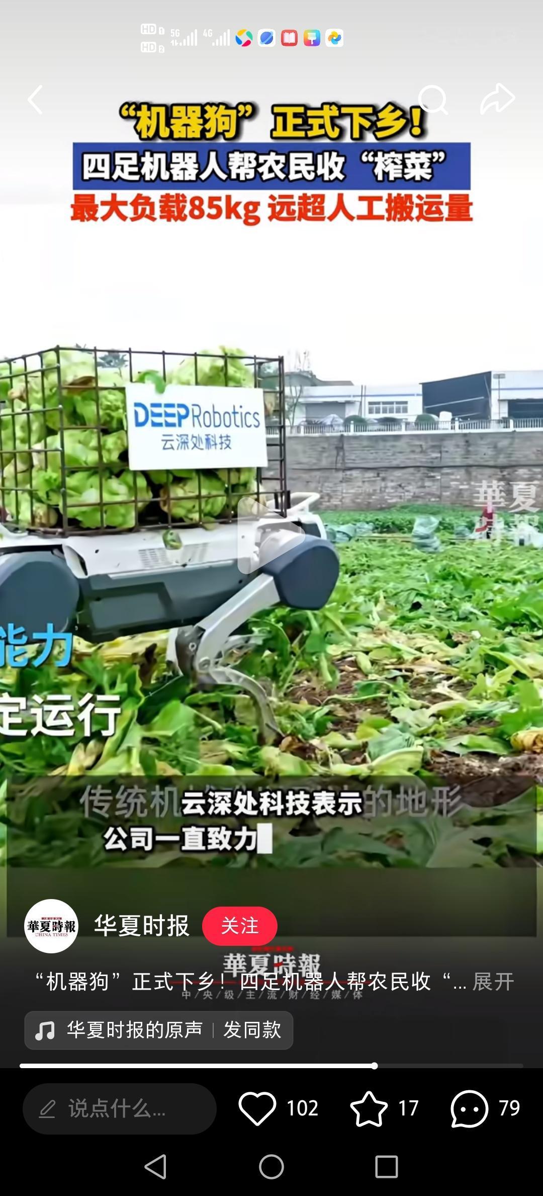 科技造福人类，实现共产主义，实现天下大同，指日可待