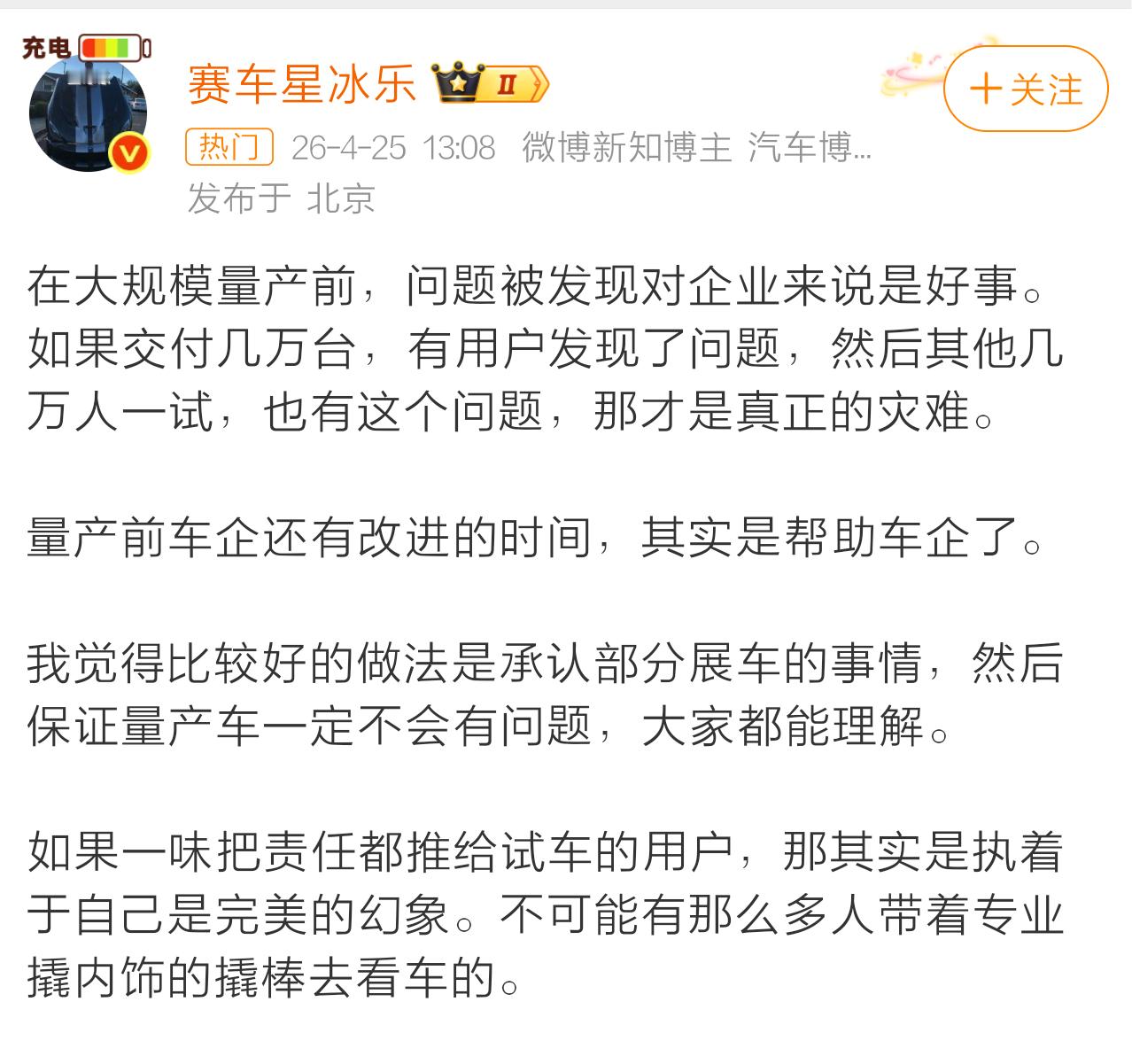 这就是典型的《让子弹飞》里的情节复刻：你把肚子划开，就可以证明你只吃了一碗粉。然