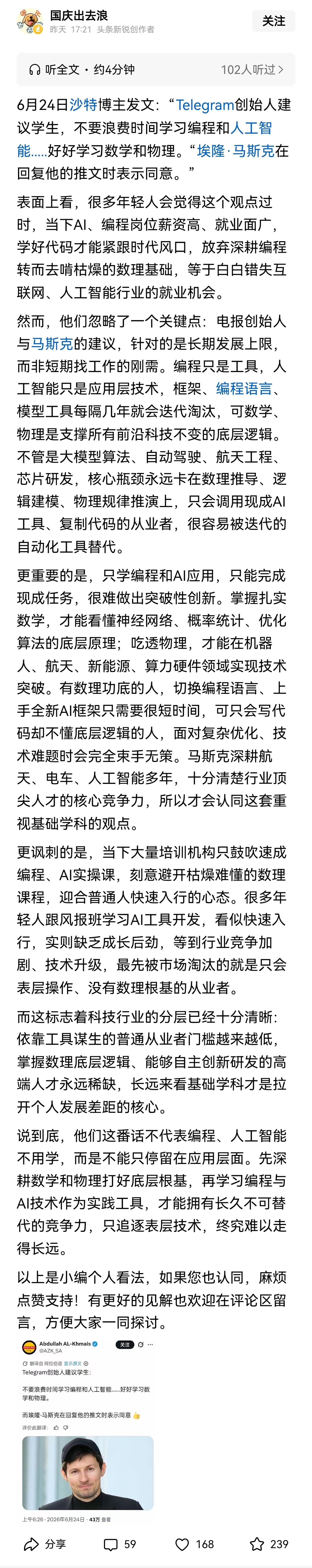 看看接下来5-10年哪些专业会成为就业的大“冷门”。那些追捧报考所谓“热门”专业