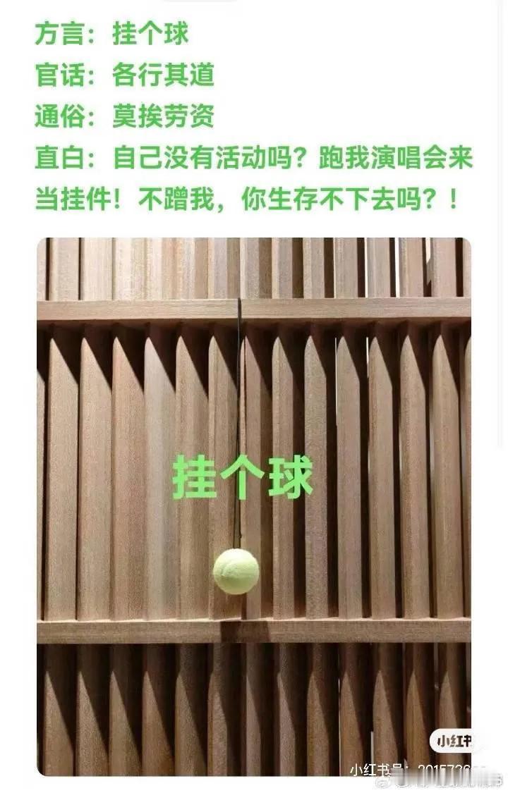 #上联：诗，写诗，写好诗，请对下联#
诗，写诗，写好诗
屁，放屁，放臭屁
横批 