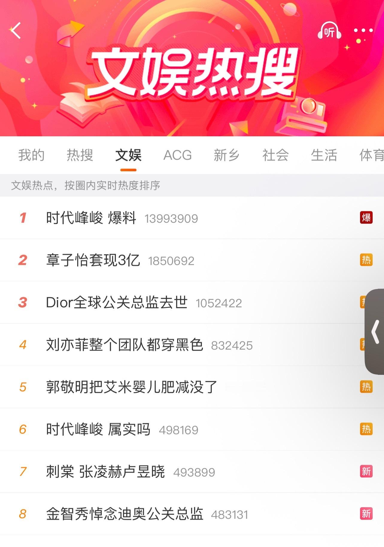 文娱8，内地团队你让我怎么绷，平时人呢 