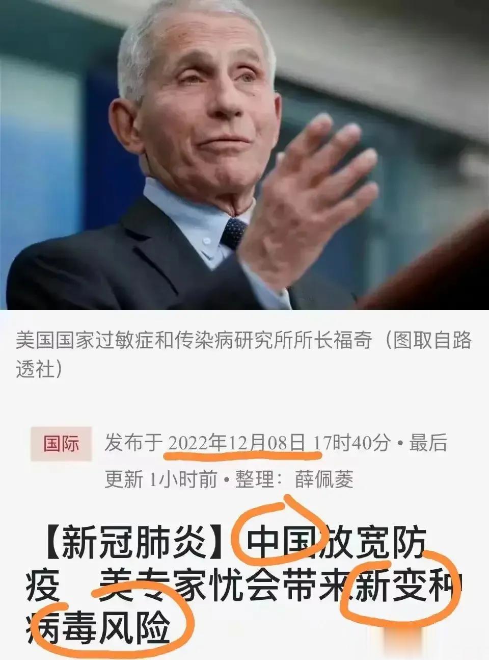 没有人比西方更懂篡改历史，罗织罪名，反正面辩证法了！