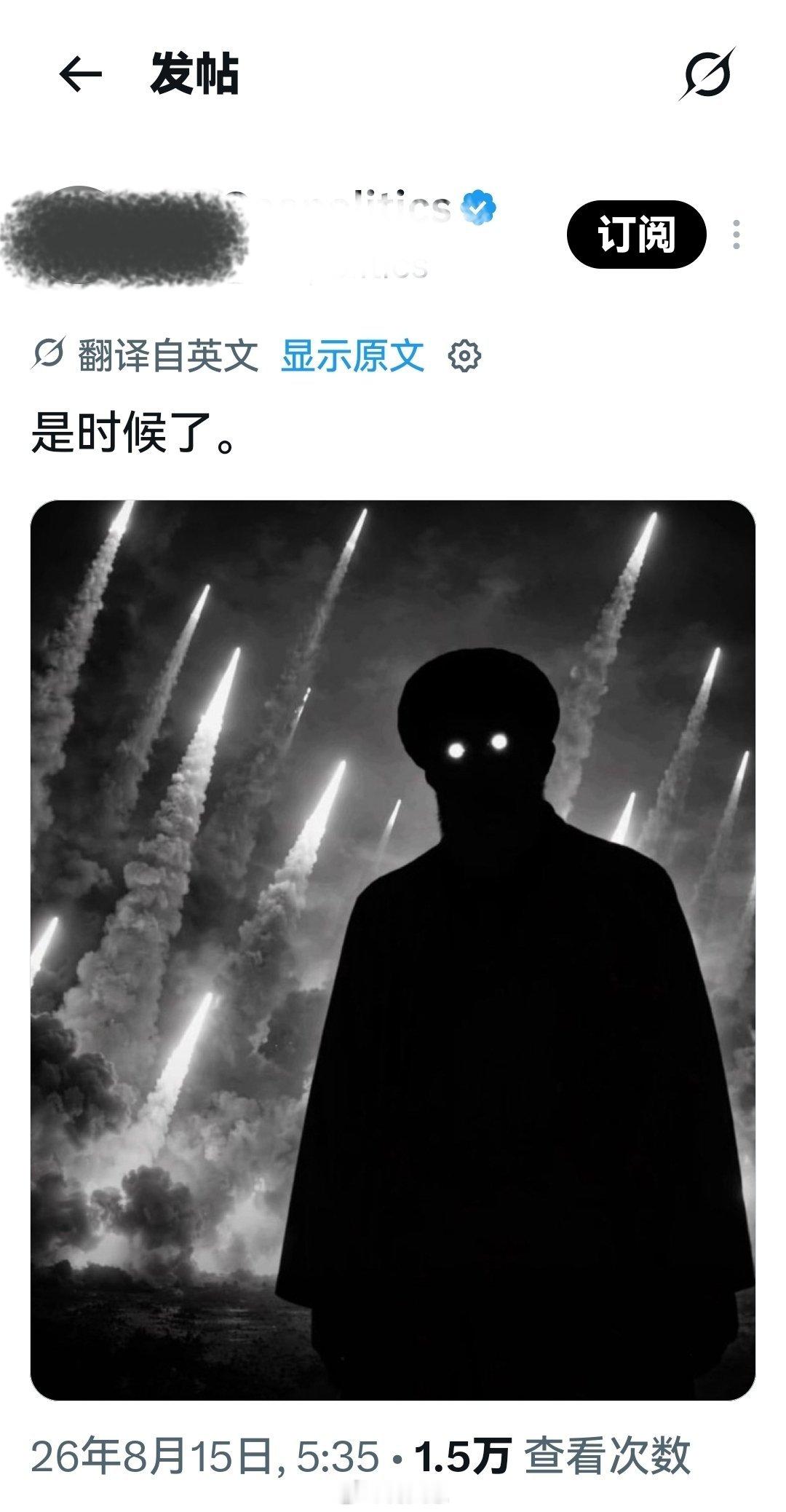 差不多是时候了。海外新鲜事何天恩