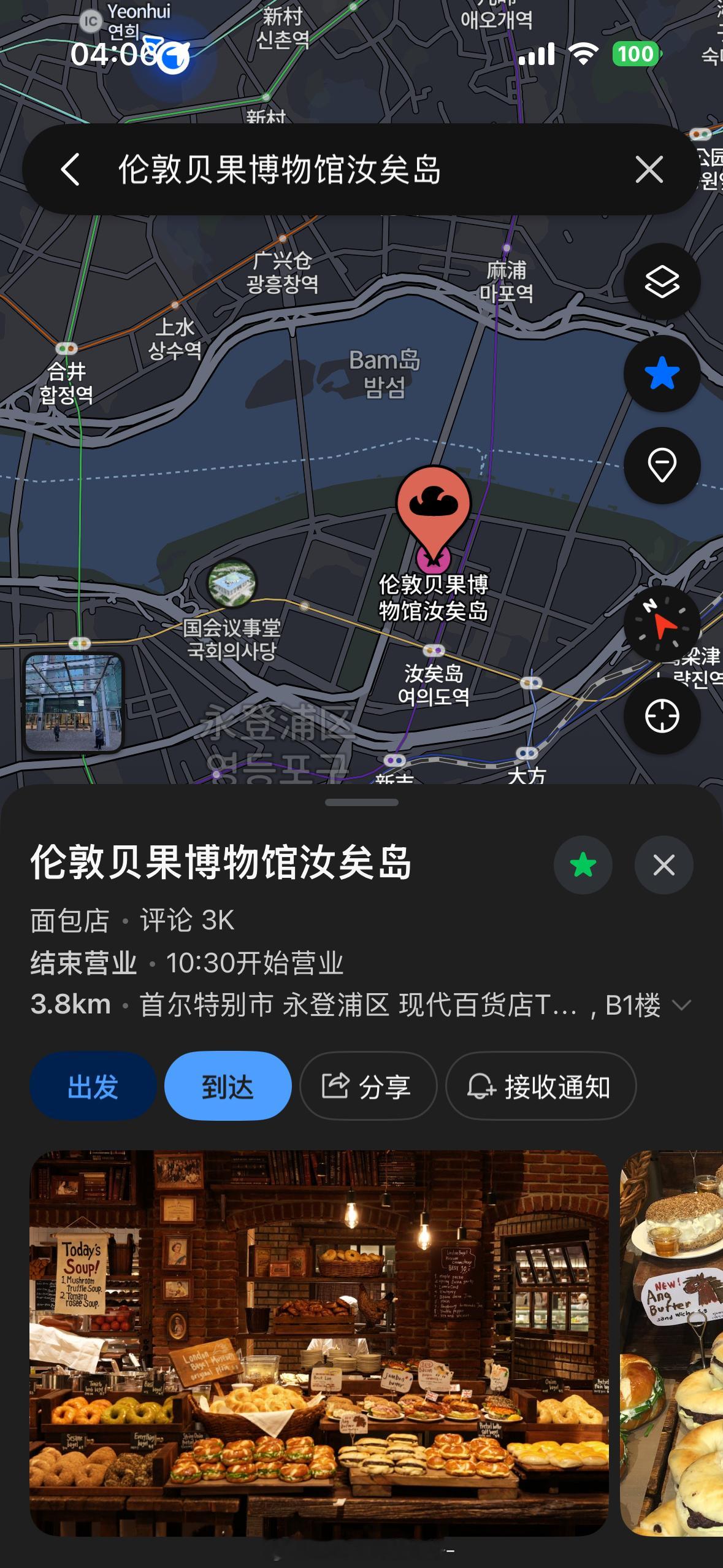 我感觉我会像个变态一样前往…… 